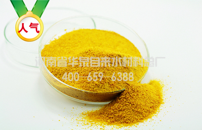工业级聚合氯化铝产品使用温馨提示